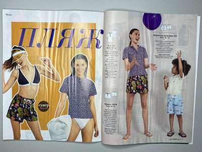 ���������� �23 ������� Burda 7/2023