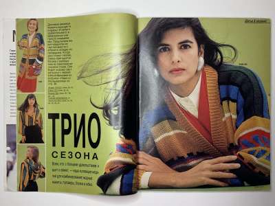 ���������� �4 ������� Burda 1/1991
