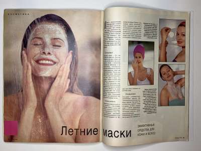 ���������� �30 ������� Burda 7/1994