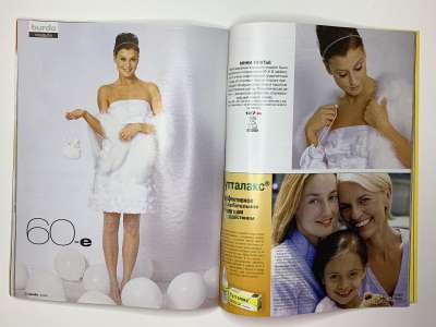 ���������� �35 ������� Burda 4/2005