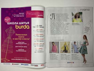 ���������� �1 ������� Burda 6/2020