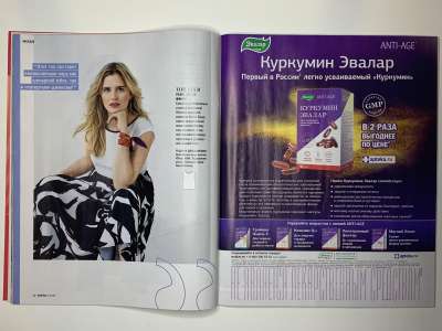 ���������� �13 ������� Burda 7/2019