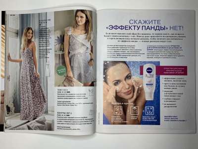 ���������� �14 ������� Burda 7/2016