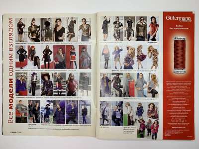 ���������� �2 ������� Burda 11/2008