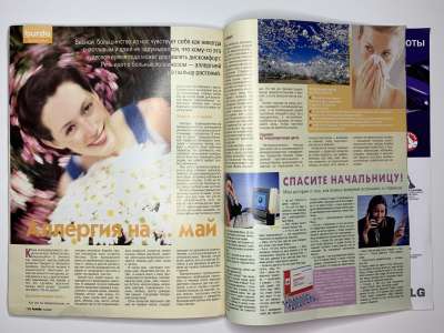 ���������� �47 ������� Burda 5/2003