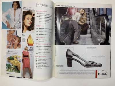 ���������� �2 ������� Burda 5/2007