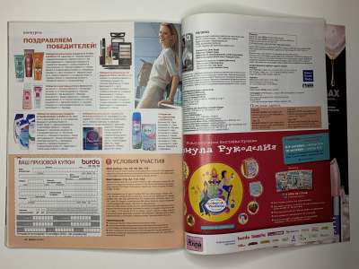 ���������� �72 ������� Burda 10/2010