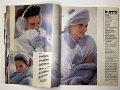 ���������� �18 ������� Burda 11/1991