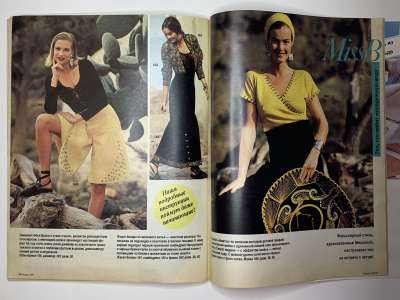 ���������� �22 ������� Burda 5/1990