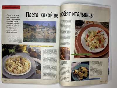 ���������� �39 ������� Burda 7/1994