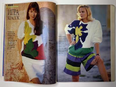 ���������� �16 ������� Burda 7/1990