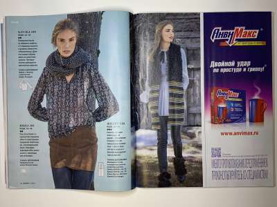 ���������� �24 ������� Burda 11/2016