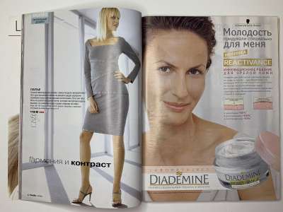 ���������� �23 ������� Burda 2/2004