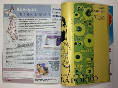 ���������� �40 ������� Burda 4/2004