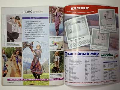 ���������� �60 ������� Burda 8/2010