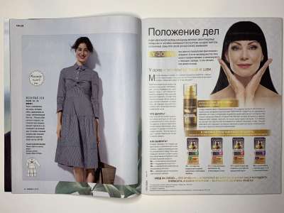 ���������� �10 ������� Burda 3/2018