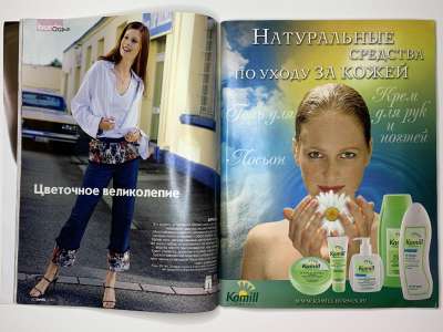 ���������� �19 ������� Burda 2/2003
