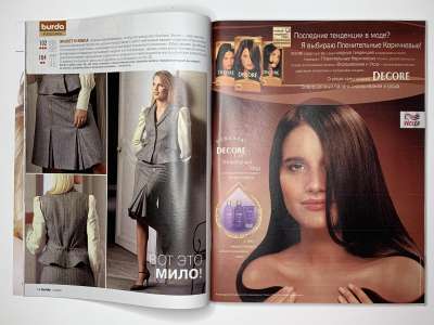 ���������� �5 ������� Burda 10/2003