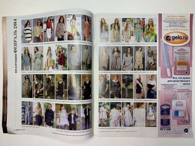 ���������� �2 ������� Burda 2/2014