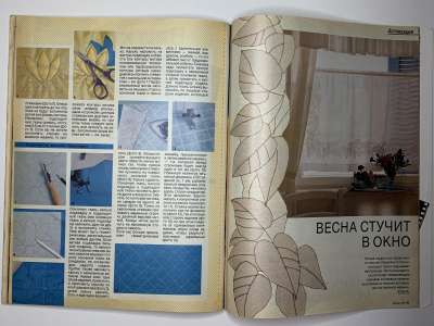 ���������� �26 ������� Burda 2/1991