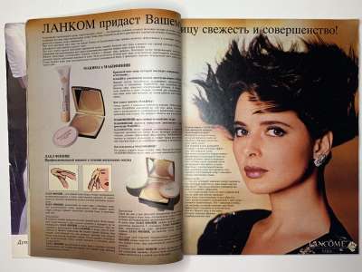 ���������� �8 ������� Burda 3/1987