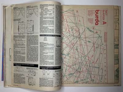 ���������� �20 ������� Burda 7/1990