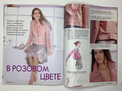���������� �31 ������� Burda 1/2003