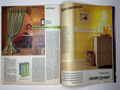 ���������� �36 ������� Burda 2/1995