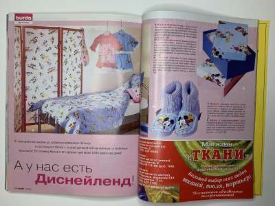 ���������� �58 ������� Burda 12/2005