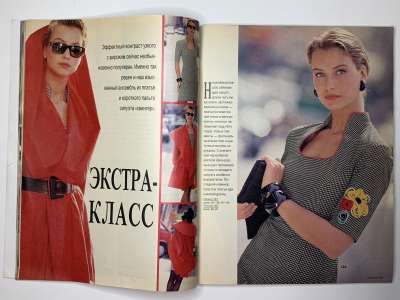���������� �18 ������� Burda 3/1991