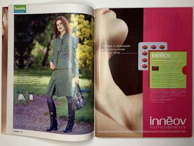 ���������� �7 ������� Burda 9/2005