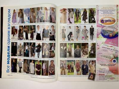 ���������� �1 ������� Burda 10/2012