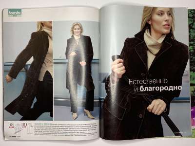 ���������� �27 ������� Burda 8/2003