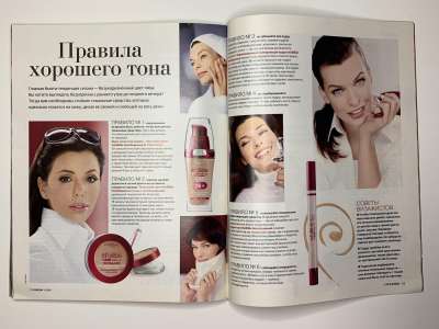 ���������� �44 ������� Burda 1/2010