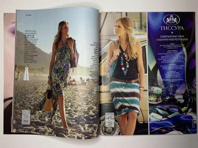 ���������� �14 ������� Burda 7/2010