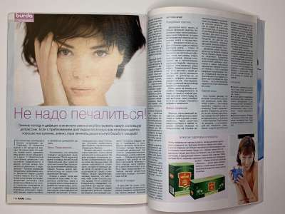 ���������� �46 ������� Burda 2/2004