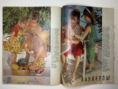 ���������� �35 ������� Burda 6/1991