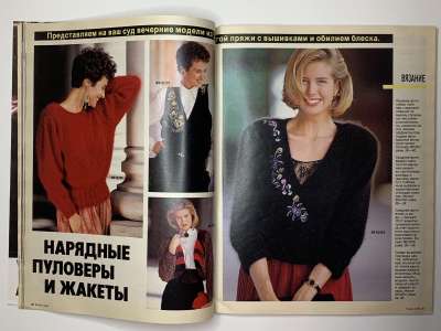 ���������� �17 ������� Burda 12/1989