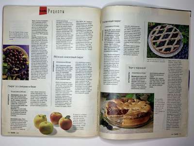 ���������� �44 ������� Burda 9/1995