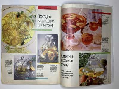 ���������� �42 ������� Burda 7/1994