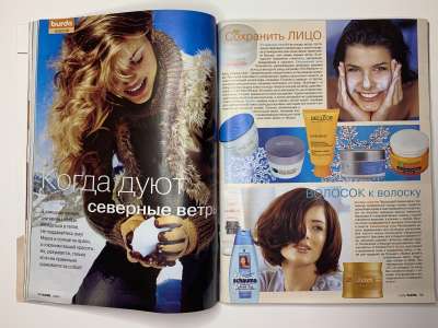 ���������� �18 ������� Burda 1/2005