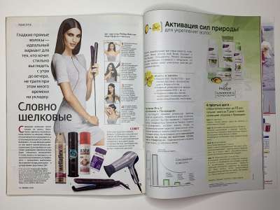 ���������� �56 ������� Burda 6/2010