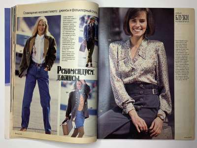 ���������� �19 ������� Burda 8/1990