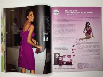 ���������� �27 ������� Burda 6/2010