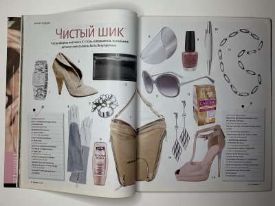 ���������� �18 ������� Burda 9/2010