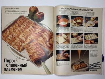 ���������� �38 ������� Burda 4/1987