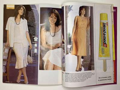 ���������� �37 ������� Burda 7/2005