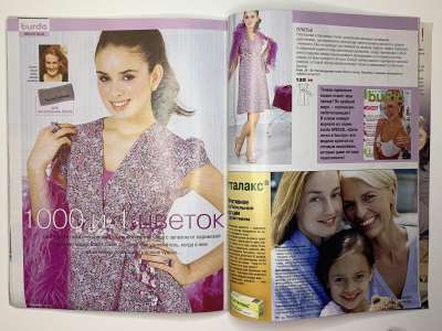 ���������� �44 ������� Burda 3/2005