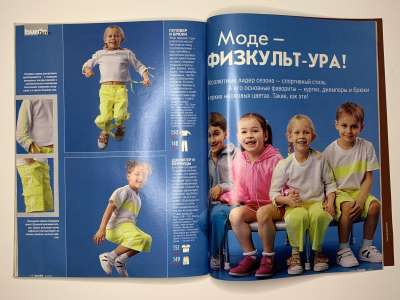 ���������� �37 ������� Burda 3/2003