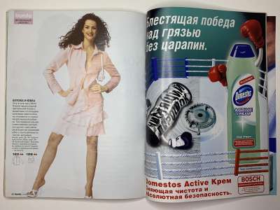 ���������� �30 ������� Burda 6/2004